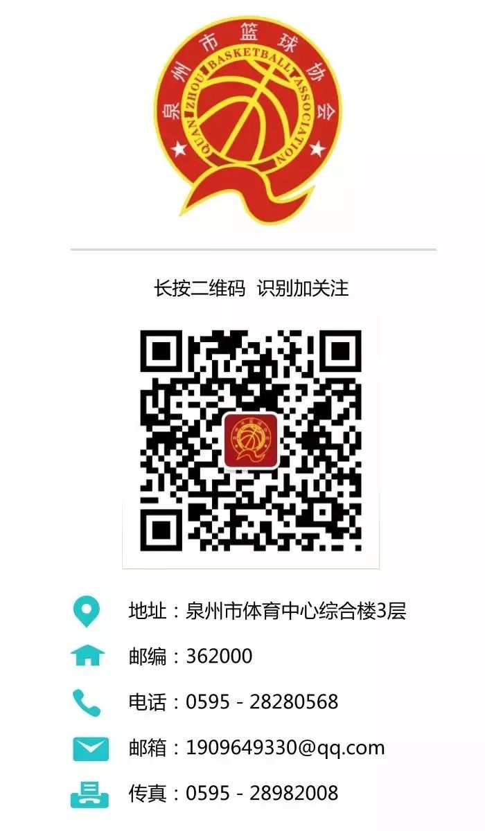 篮球基本功训练顺序口诀是什么_0