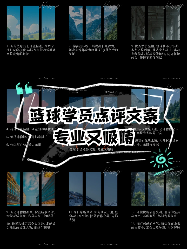 如何通过训练提高篮球运动员的速度_2